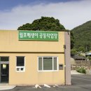 녹동전통시장 이미지