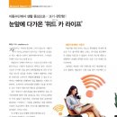 (주)위드밸류