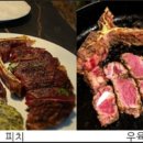 케이지모빌리티 통영서비스프라자 | 인생 고기를 만나다! 꼭 한 번 가야하는 소고기 구이 맛집 (172화) 효자동 ‘통의동 국빈관’, 숙대...