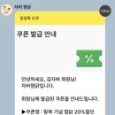 카카오문구