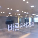 새힘병원 이미지