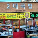 청도시장 이미지