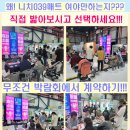 주문진실내체육관 이미지