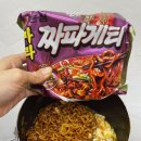 농심 마라짜파게티 후기 | 매운맛을 넘은 중독적인 맛, 맛있게 먹는 법 공개!