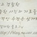 뮤직뱅크노래연습장 이미지