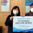 문화회관 주차장 이미지