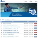 앰코테크놀로지코리아(주) 이미지