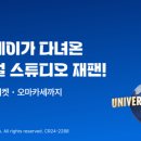 해리슈퍼 이미지