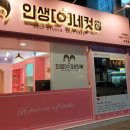 보그 노래연습장 | 포항 시내 새로생긴 인생네컷+보드게임방 후기