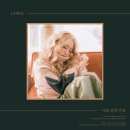 로와(LOWA)