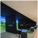 힐링스크린 골프연습장 이미지