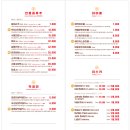 예맥관