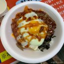컵밥먹고 이미지