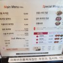 이화수전통육개장 아산둔포점 이미지