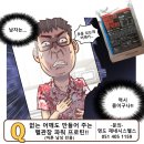 동삼1동-12 이미지