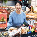 희유통
