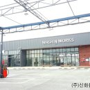 중앙카센타세차장 이미지