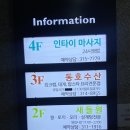 동호수산 이미지