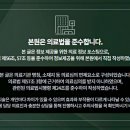 투게더한의원 네이버블로그
