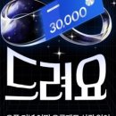🌟컬리 신규가입 혜택으로 4월 장보기 후기 &amp; 총정리