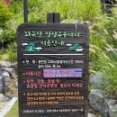 가상증강현실체험장 | 청주근교 증평 가볼만한곳 좌구산 명상구름다리 가상증강현실체험장