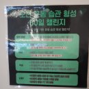 바디튜토리얼 영통신동점 이미지