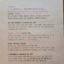 만나식당 이미지