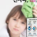 앗싸!통신 이미지