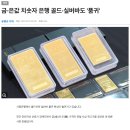 인산빌딩 | W05. 종로 웨딩밴드 투어 | 소린 주얼리 &amp; 제이버튼 주얼리 &amp; 아크레도 계약 후기 (견적 공유 O)