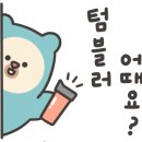 스타벅스 익산어양점 이미지