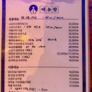 하동정 - 군포시 | 하동정