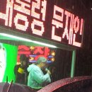 대연당구장 이미지