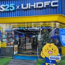 지에스25울산빅크라운점 이미지