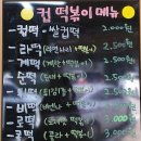 뽀끼박스
