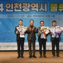 인천컨테이너터미널(주)