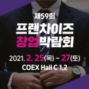 푸라닭숙명여대점 이미지