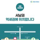 대명요양병원 이미지