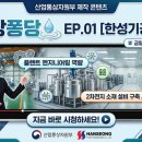 (주)한성글로벌