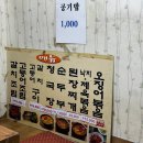 골목식당 | 남대문 갈치골목 솔직 후기 넝쿨식당 주말 웨이팅