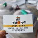 제이에이치푸드 이미지
