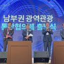 남도개발