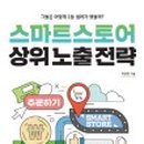 임스토어