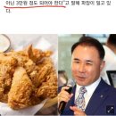 깜치킨