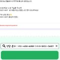 매쓰앤플레이학원 이미지