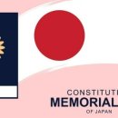 골든위크
