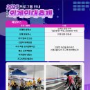 놀이랑 과학실험실(지구과학) 이미지