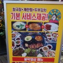 불막열삼신