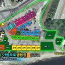 힐링가평오토캠핑장 이미지