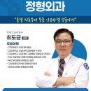의산의료재단 강릉고려병원 이미지