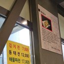죽여주는 김치찜 이미지